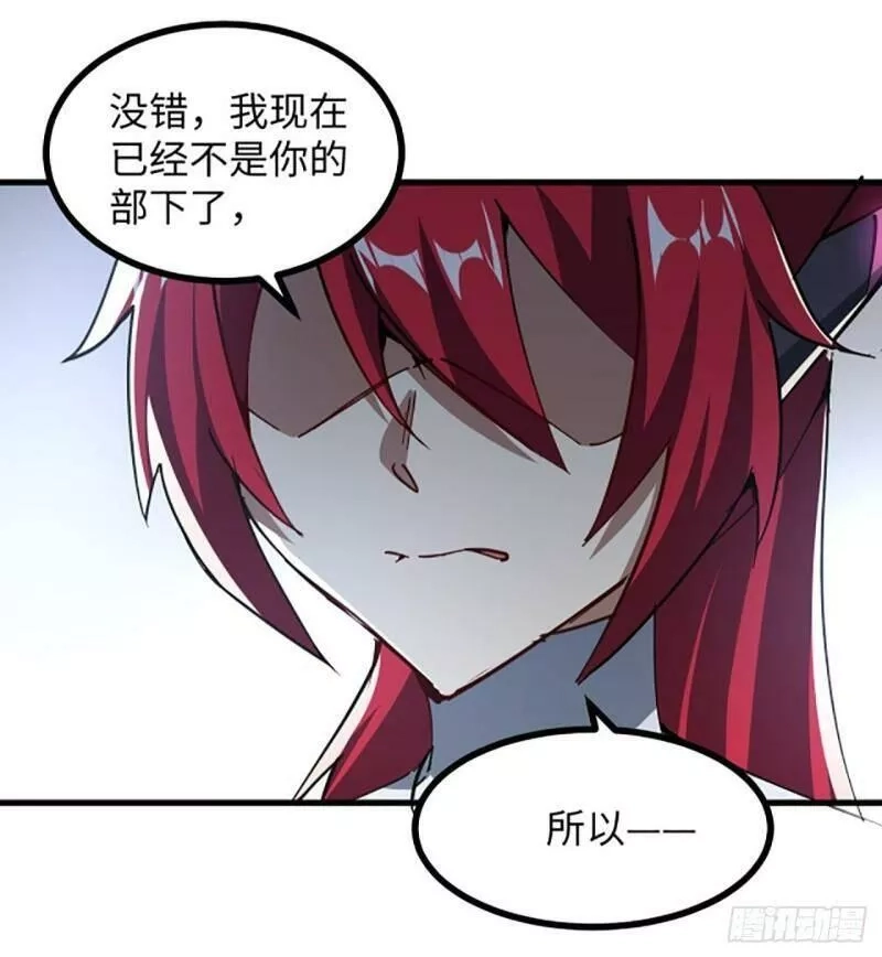 超合金舰神,1话 海上的战争,第52张